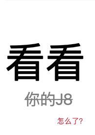 看看NPH