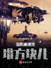 我在漫威推方块