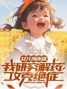 渐冻症最新攻克