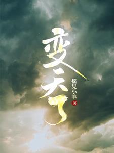 变天了脚痛怎么缓解