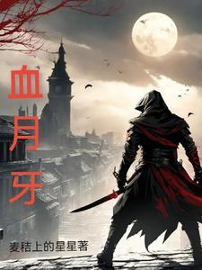 暗黑2九号符文