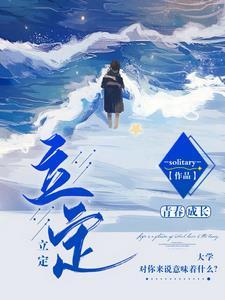 立定跳远中考成绩标准