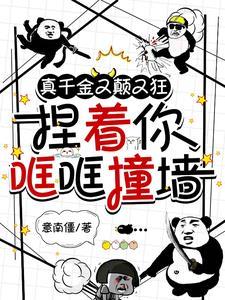 白月光她杀回来了的