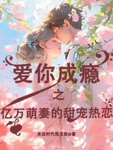 今生只为遇见你歌曲