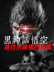悟空被神龙带去哪儿了