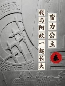 修你一世平安喜乐大哥