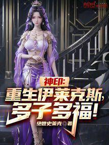 多子多福!吧