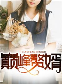 王牌教师免费全文阅读