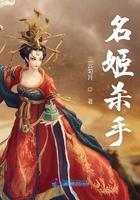 顶级杀手剧名