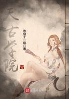 天古装饰