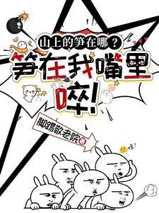 缺德的是什么意思