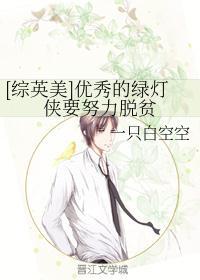 绿灯侠 dc