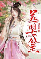 韩剧美七公主