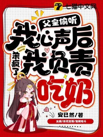 父皇爱我啊