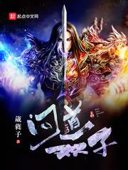 问道双线区怎么玩