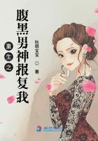 重生之腹黑公子
