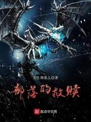 魔兽世界怀旧服部落救赎任务