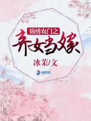 穿越农家三房分家断亲的