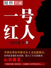 秦玉娇是谁