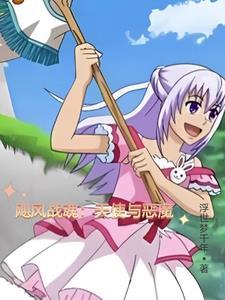 飓风战魂的视频