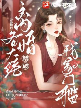 离婚冷静期原文