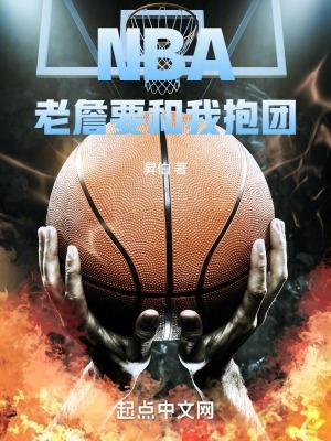 老詹几岁了