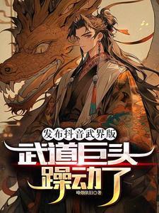 武道界存在吗