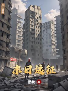 末日远征官方宣布停服