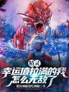 主角是精灵王