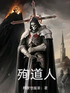 原罪学者全成就