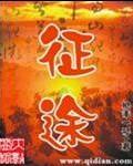征途枪按键助手设置技巧