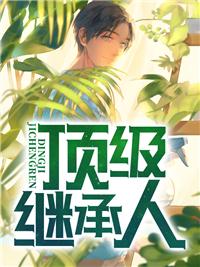 秦楠卤鹅的做法