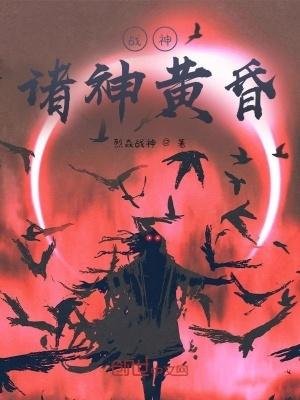 战神诸神黄昏宝箱