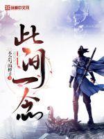 一念之间是什么歌曲
