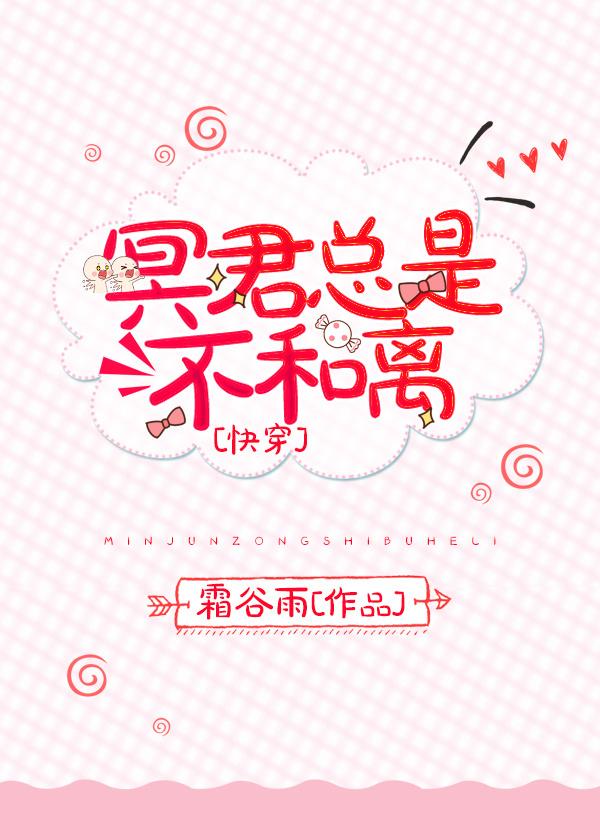 必定血染半边天!