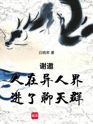 刚进聊天群TXT