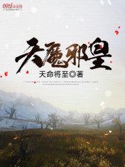 战神归来杨辰阅读