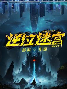 全部逆位