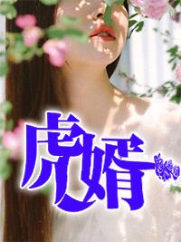 龙门之主江枫