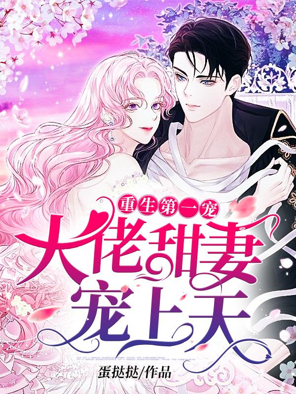 霍明澈顾九辞是什么