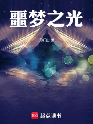 噩梦之夜机制