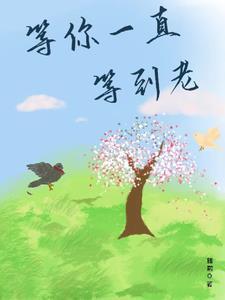 等你在老地方是什么歌名