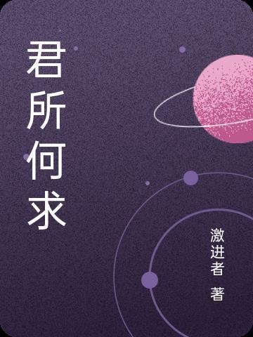 甚合我意什么意思?