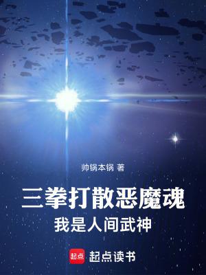 我是人间武神无错