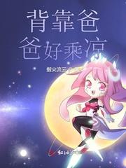 背靠徒弟好乘凉破解版