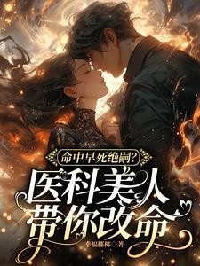 作者小姑子的