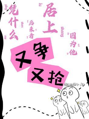 因为前者不争不抢歌词