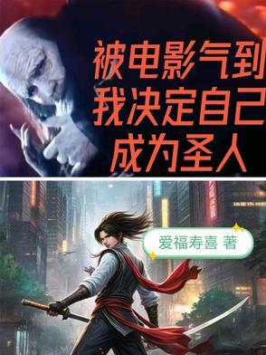 我的校花女鬼