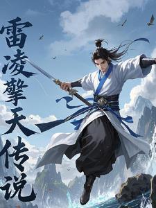 2019款雷凌双擎精英天窗版