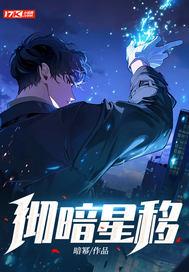 暗移是什么意思